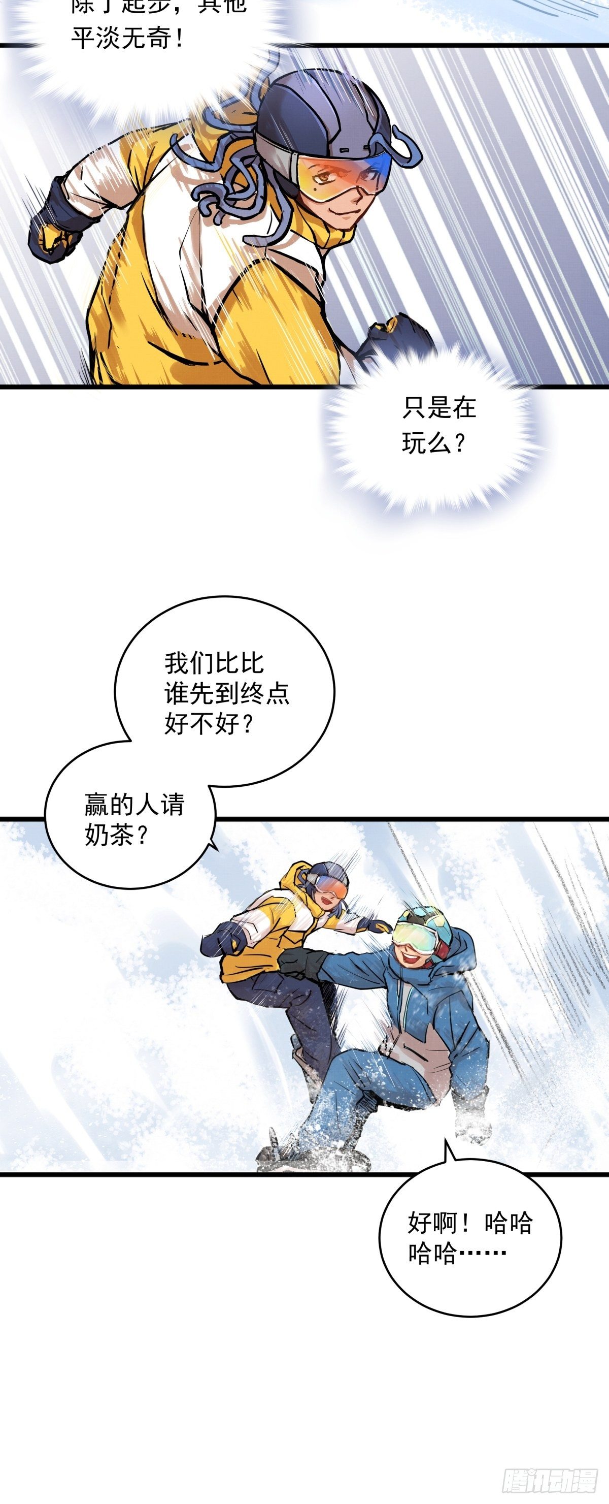 004话 停在六岁的天才21