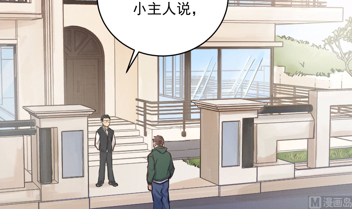 041话 拯救南宫（上）5