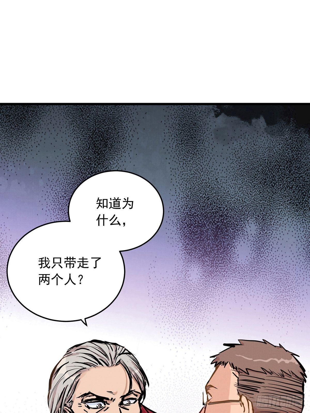 005话 曾经的教练15