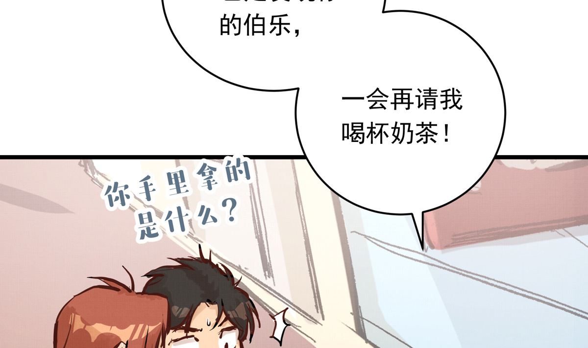 039话 盘外的阴谋103