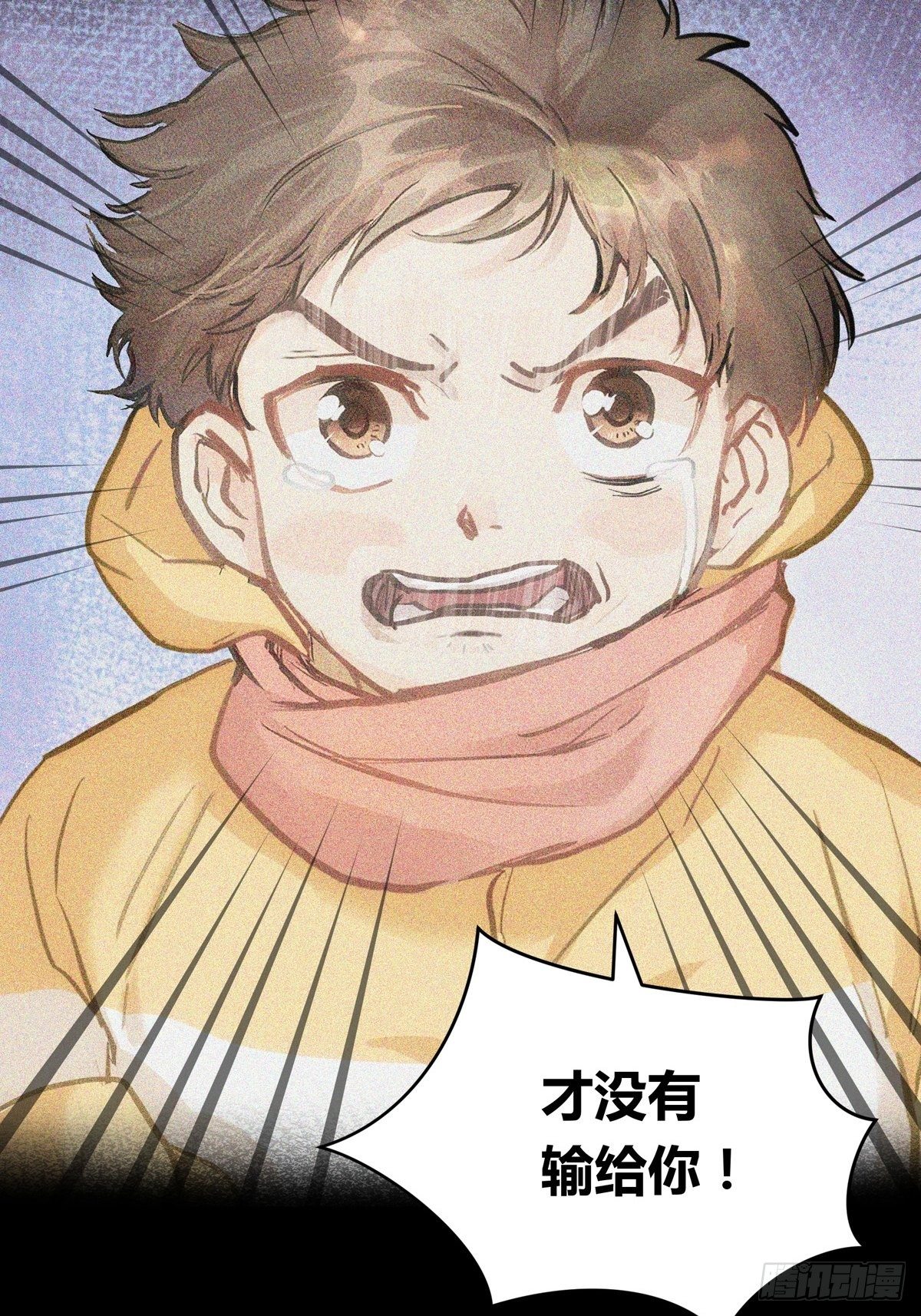 017话 Golden X！16