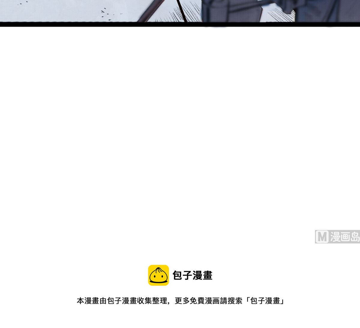 051话 撞线119