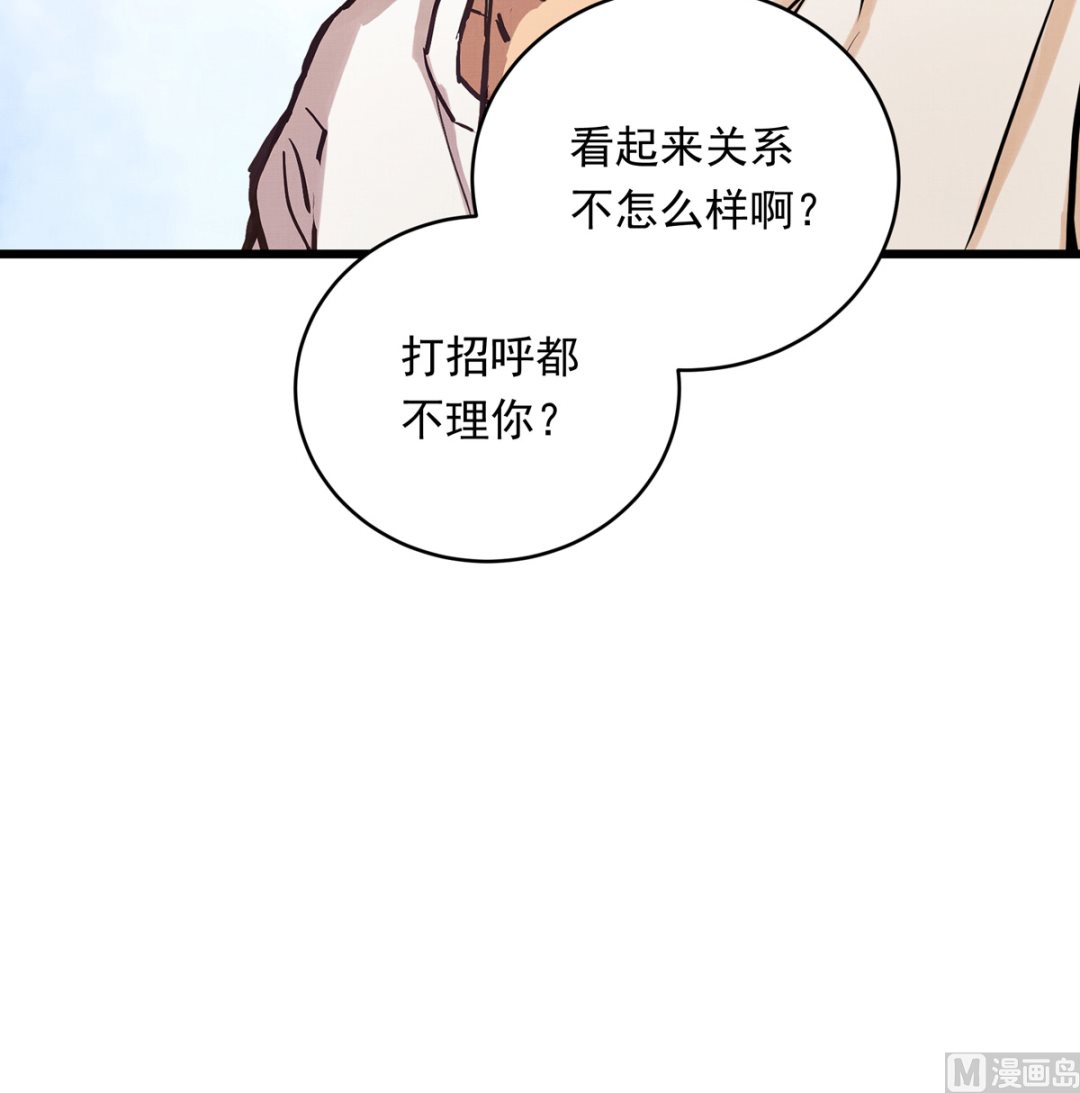 40话 赛前的突发变故20