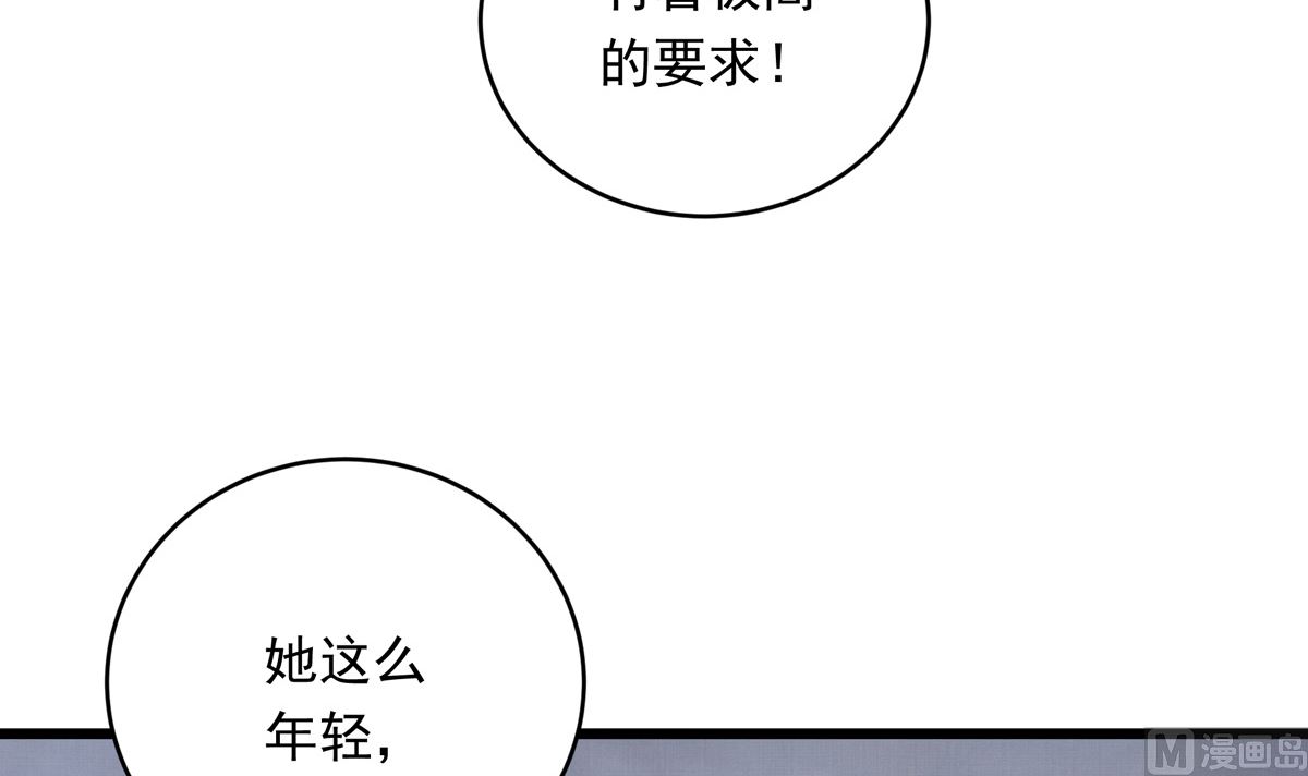 030话 Z字刻滑20