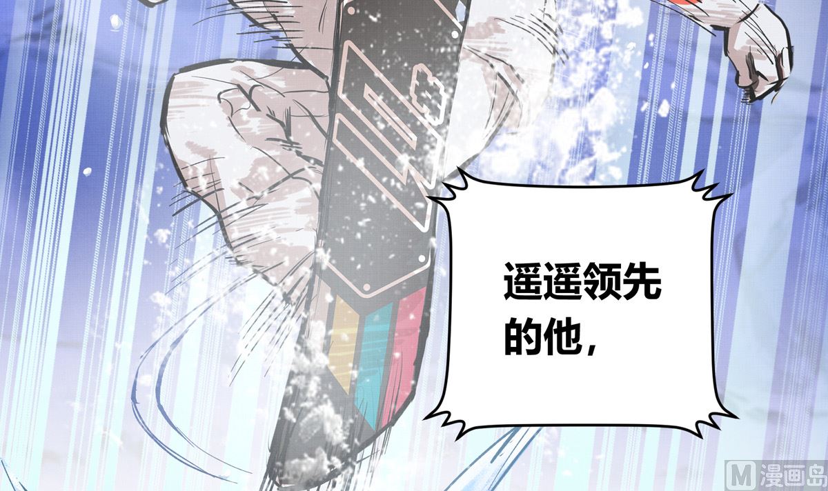 066话 赛道半程的B点记录53