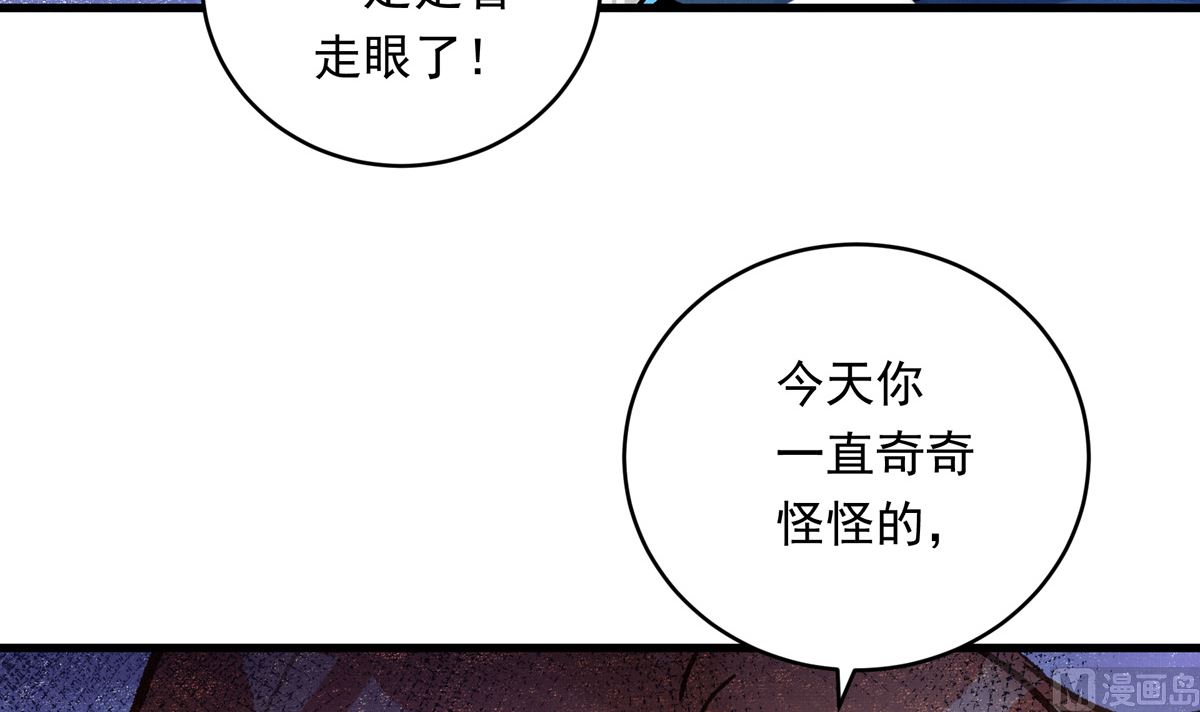 034话 一生之敌92