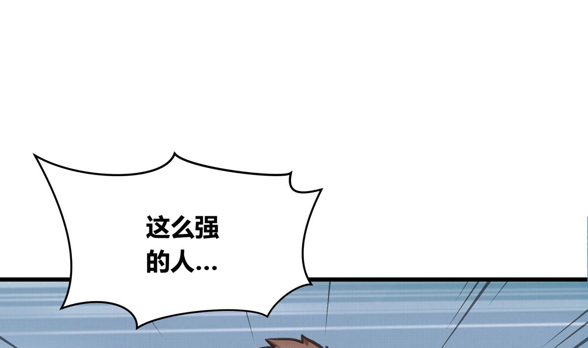 033话 运动员存在的意义39