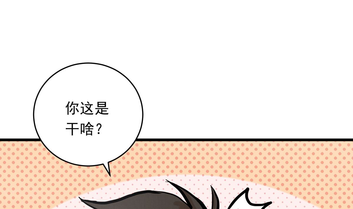 059话 意外的访客16