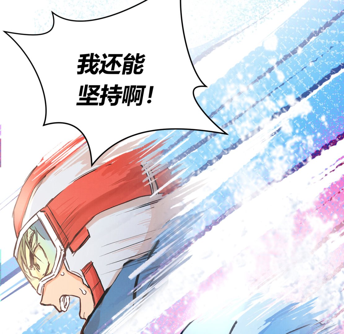 051话 撞线97