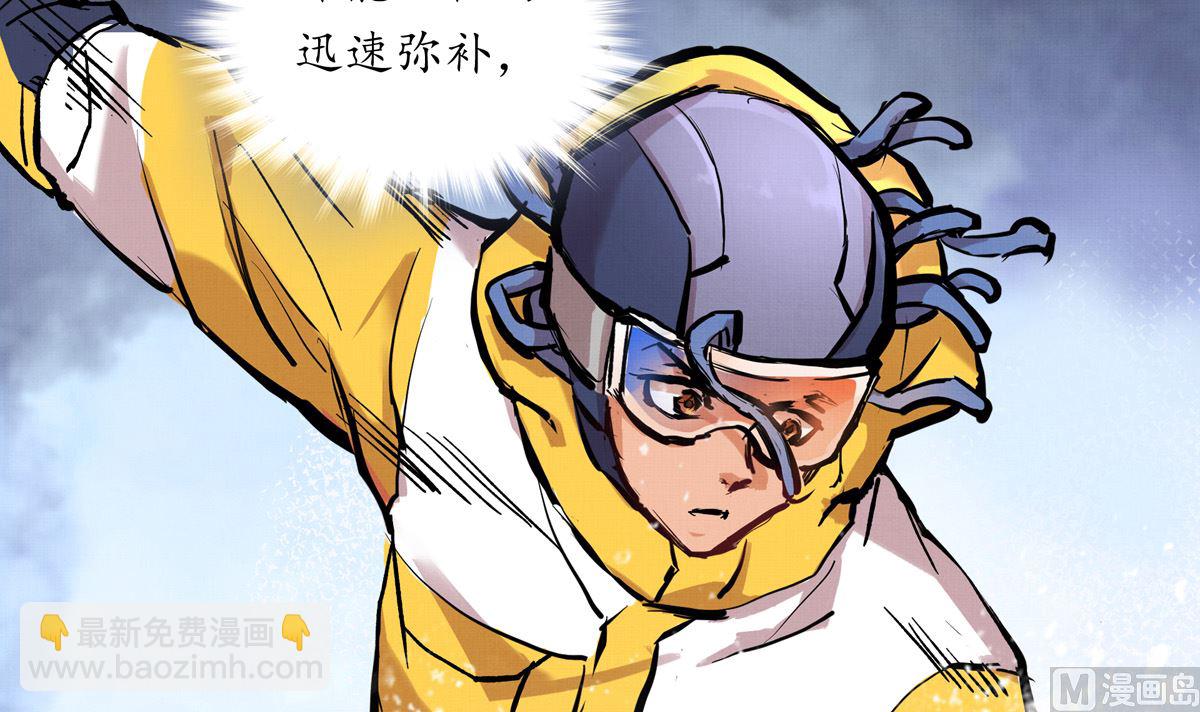 067话 拼尽全力的体能50