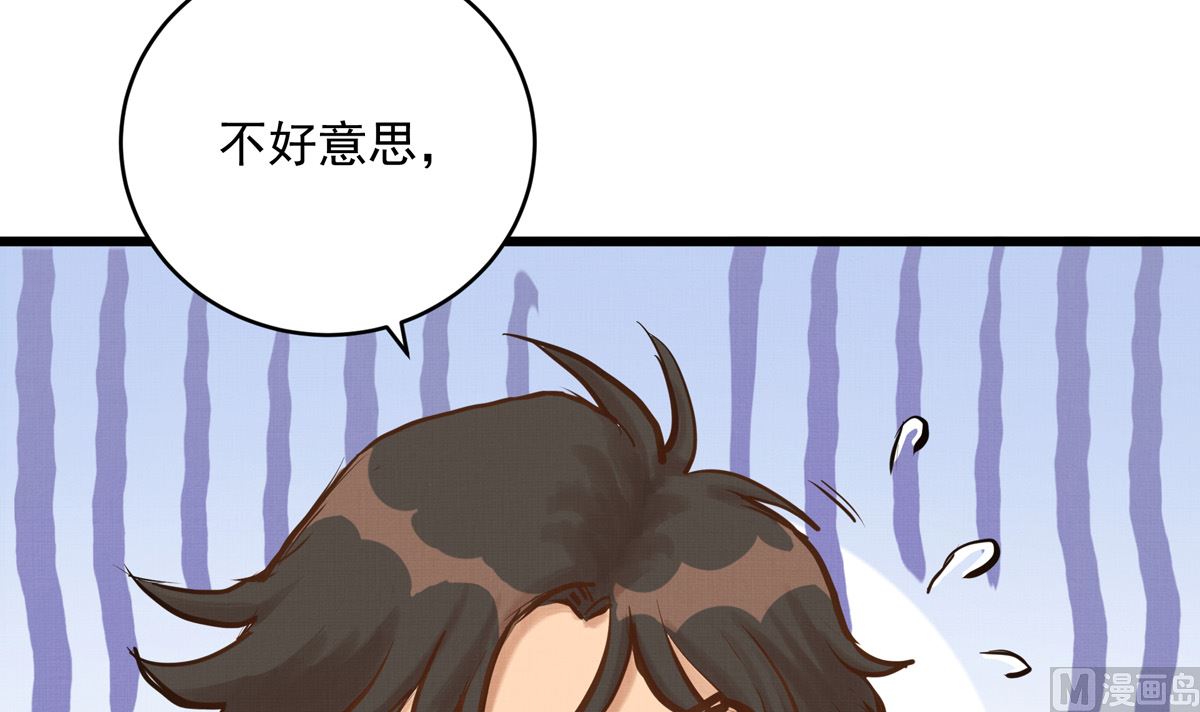031话 邀请92