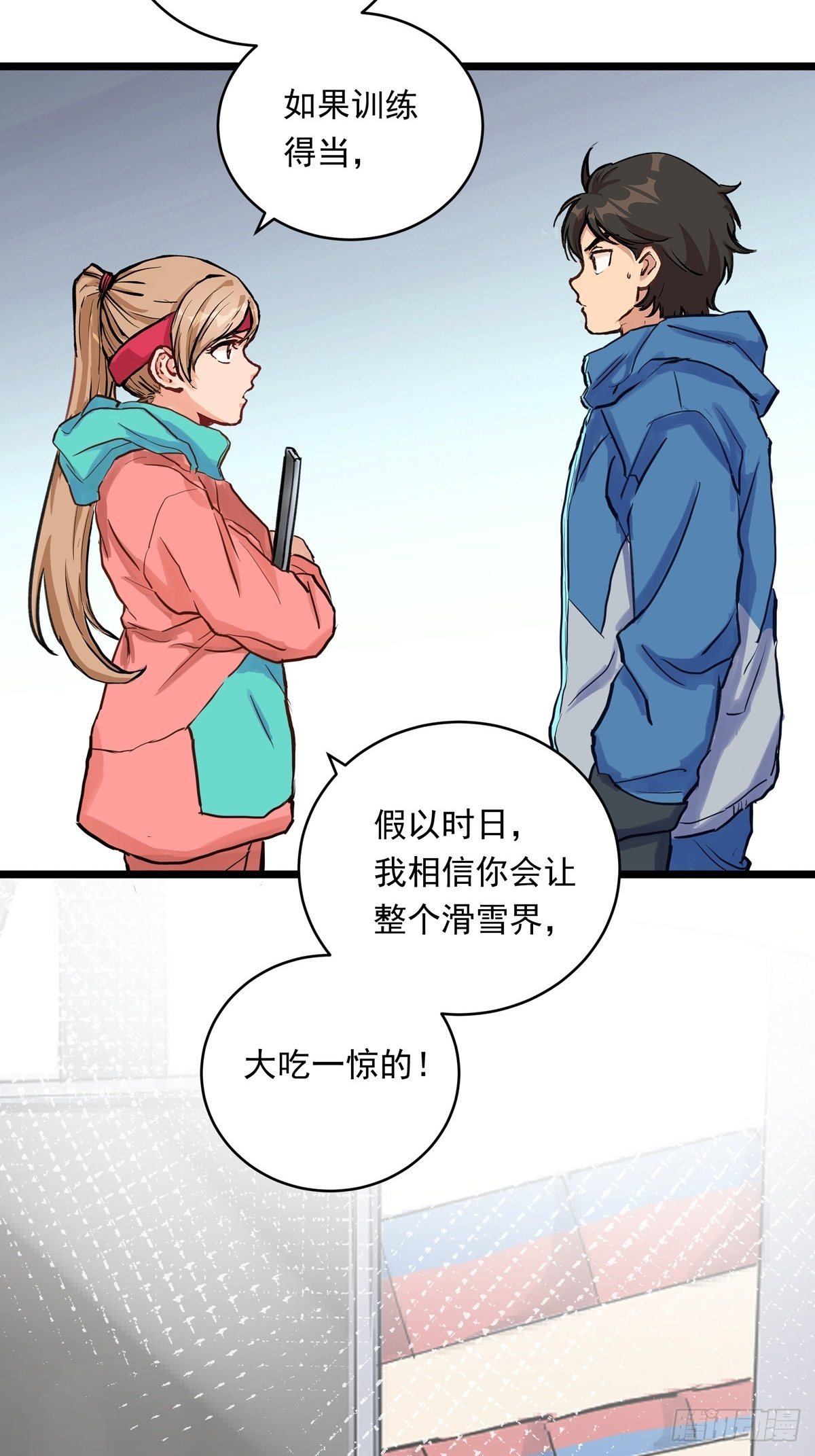 019话 曾经的第一高手35