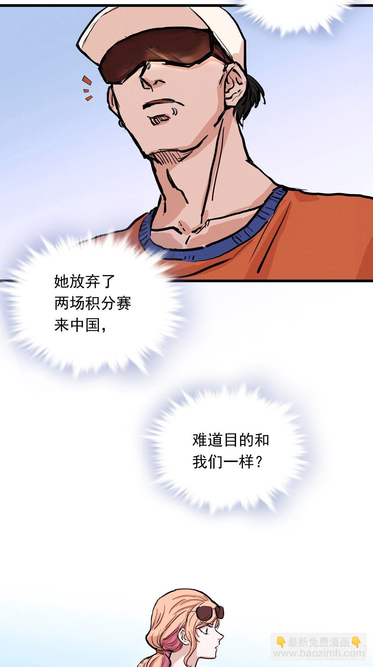 013话 聚集而来的命运纠缠28