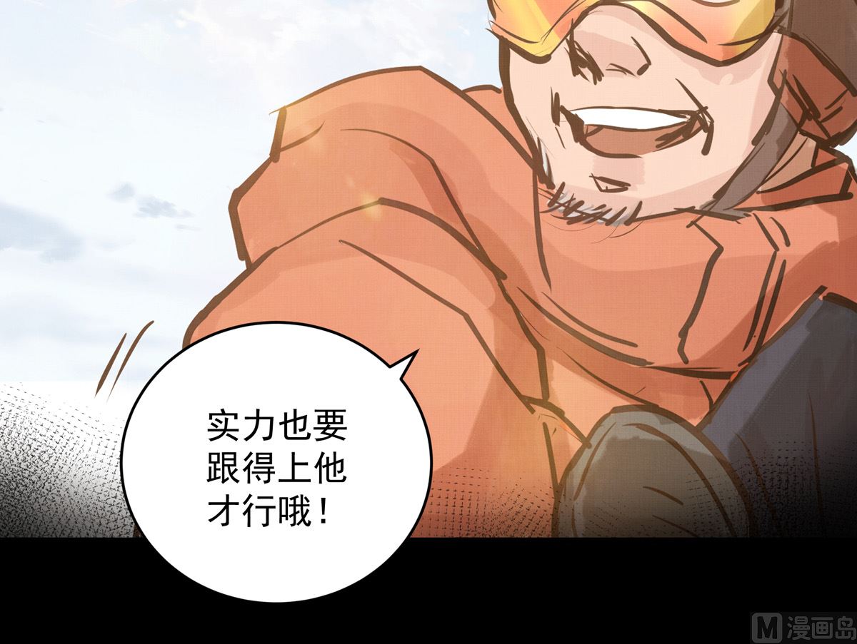 034话 一生之敌71