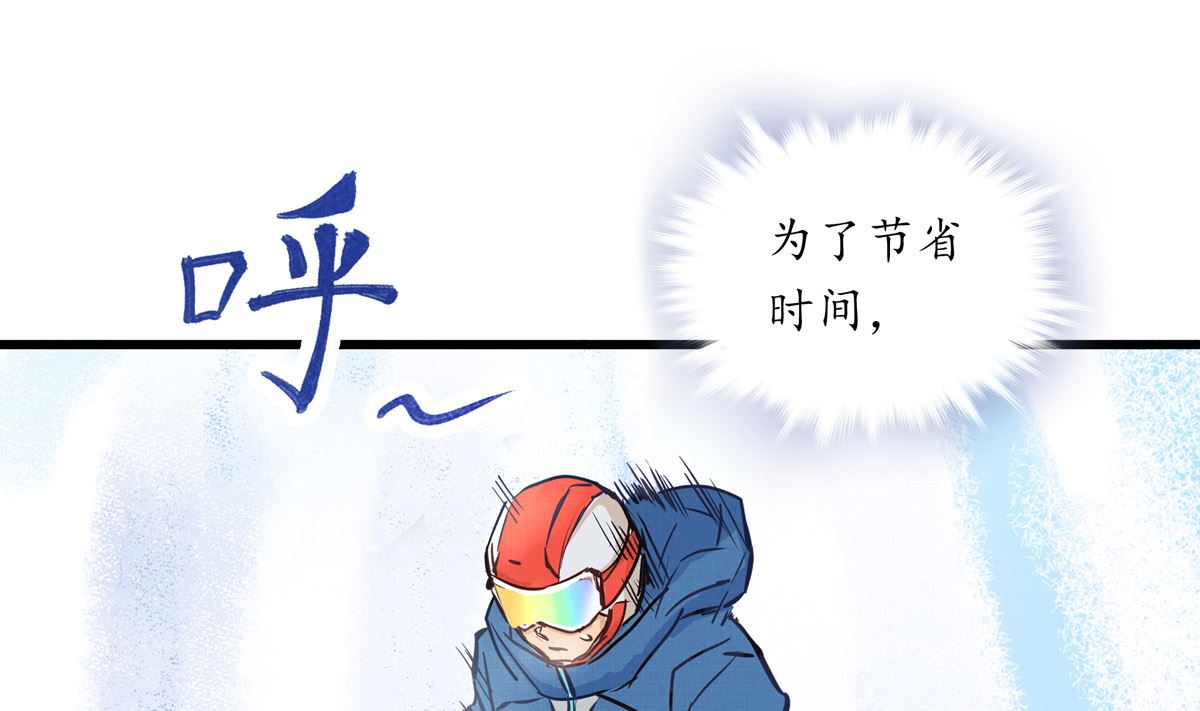 051话 撞线45