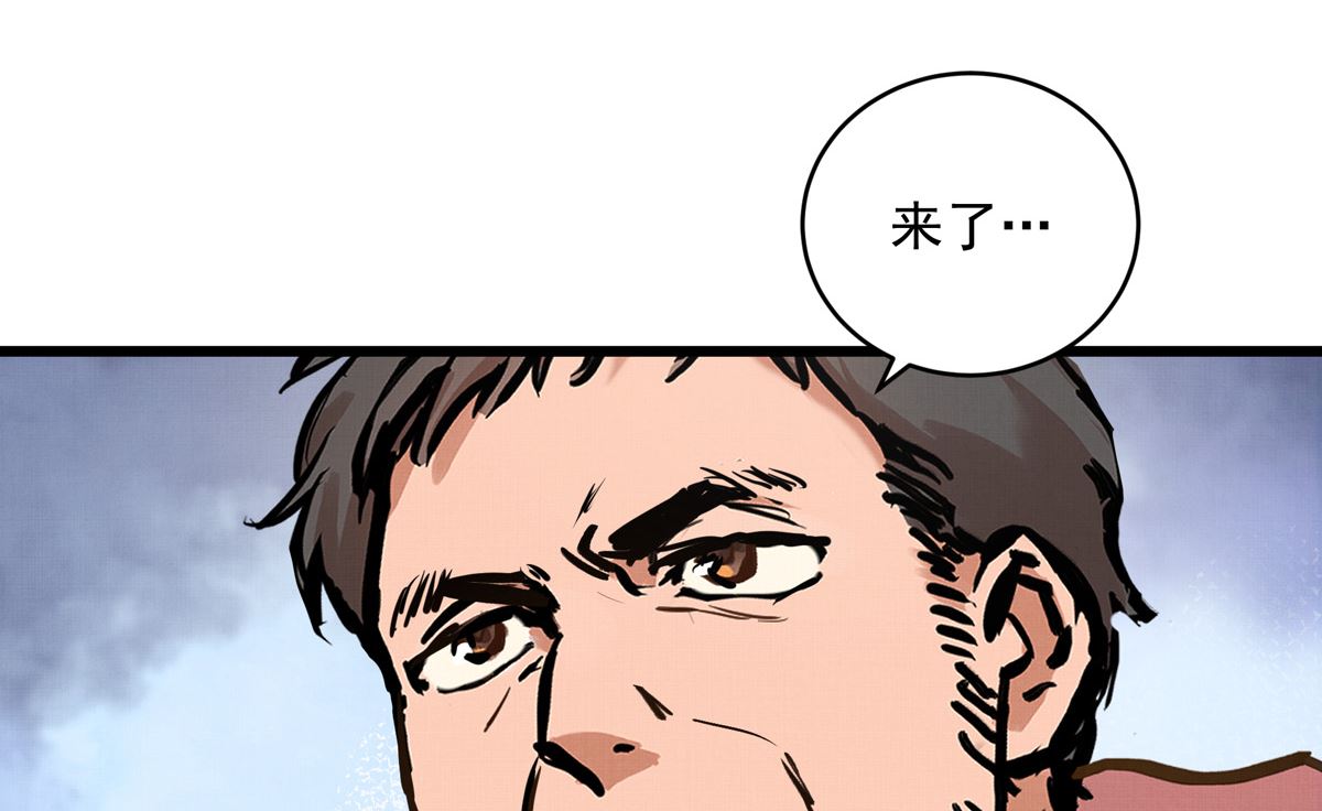 043话 比赛日39