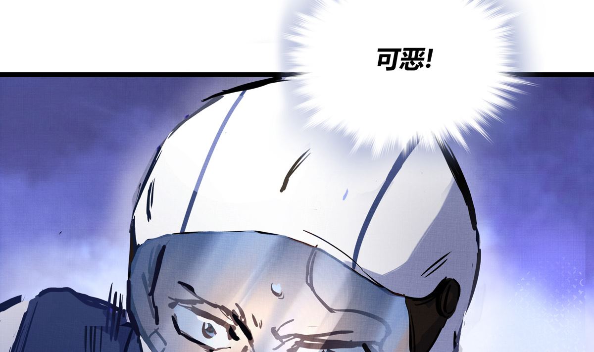 050话 十年的代价105