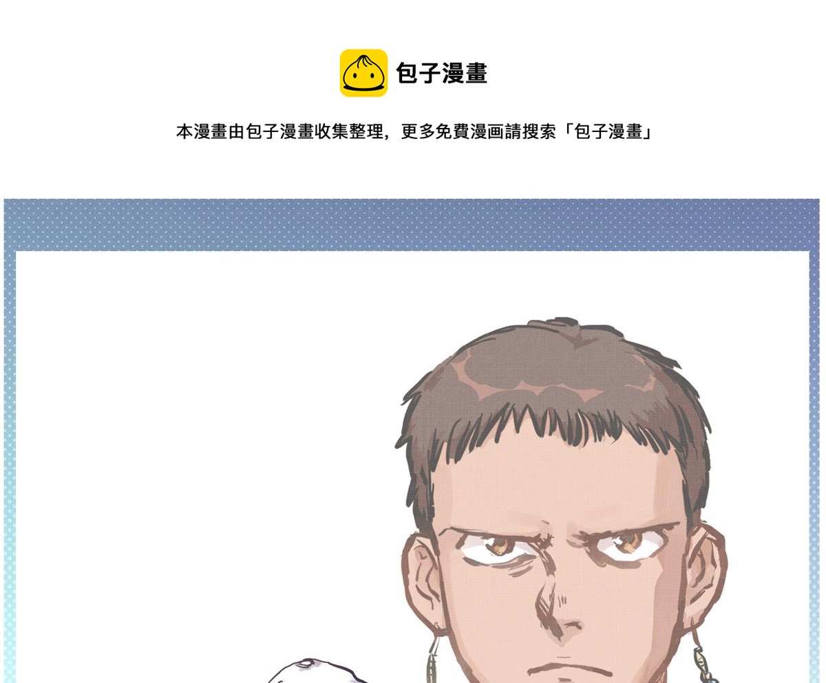 064话 业余比赛的奖品0