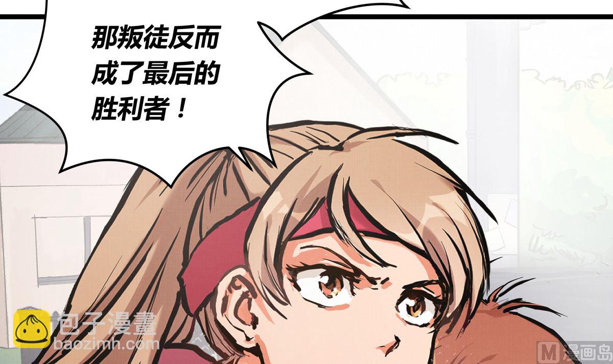 041话 拯救南宫（上）80