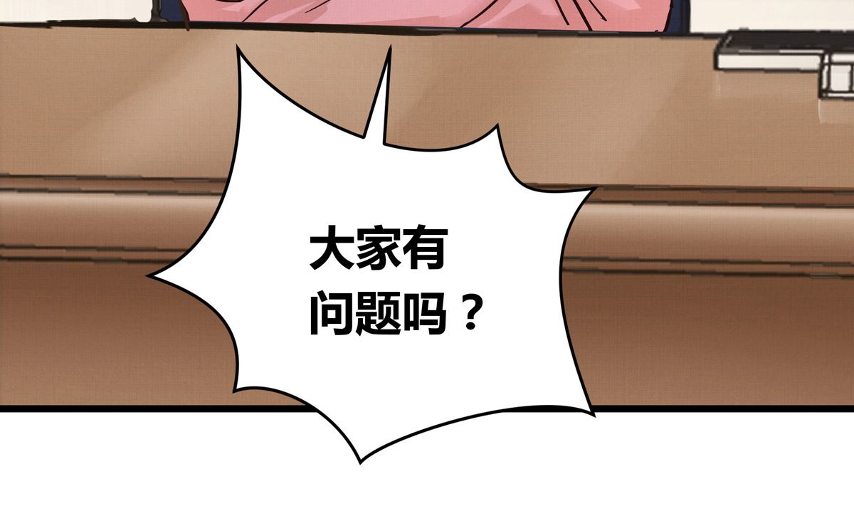 053话 成队！121