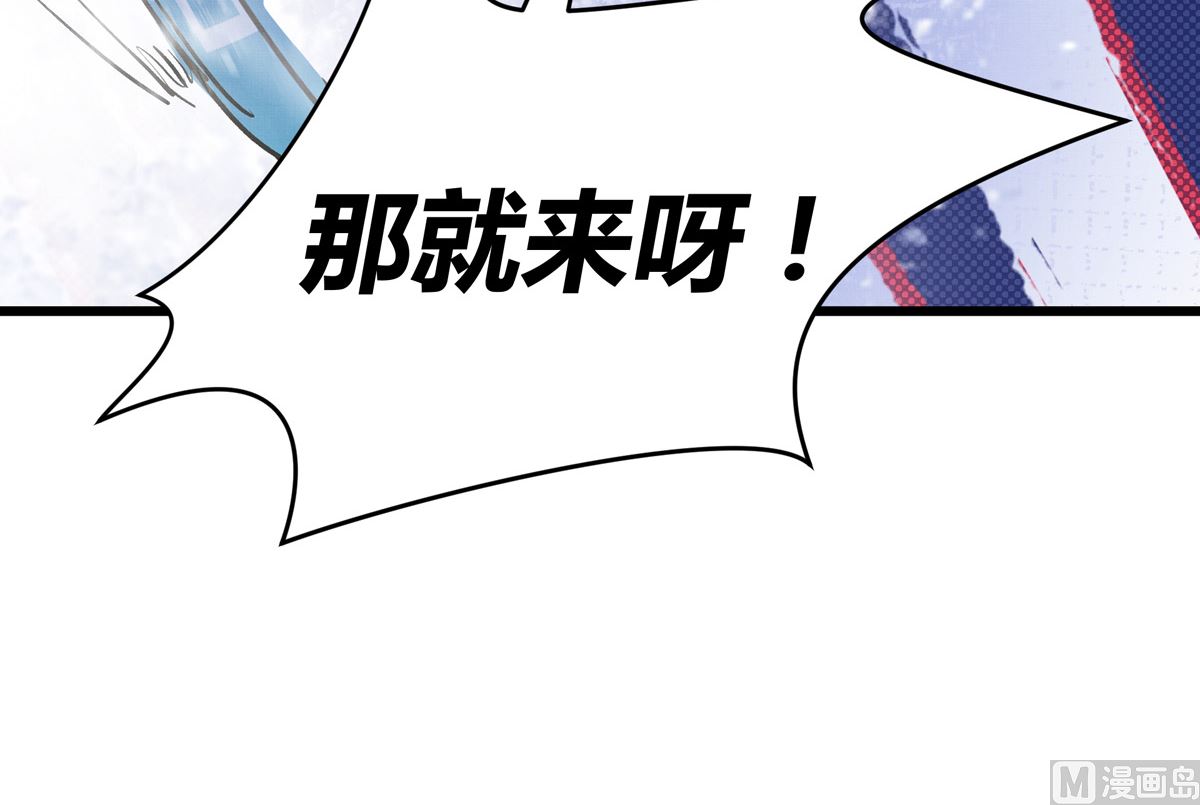 049话 死缠烂打的何影62