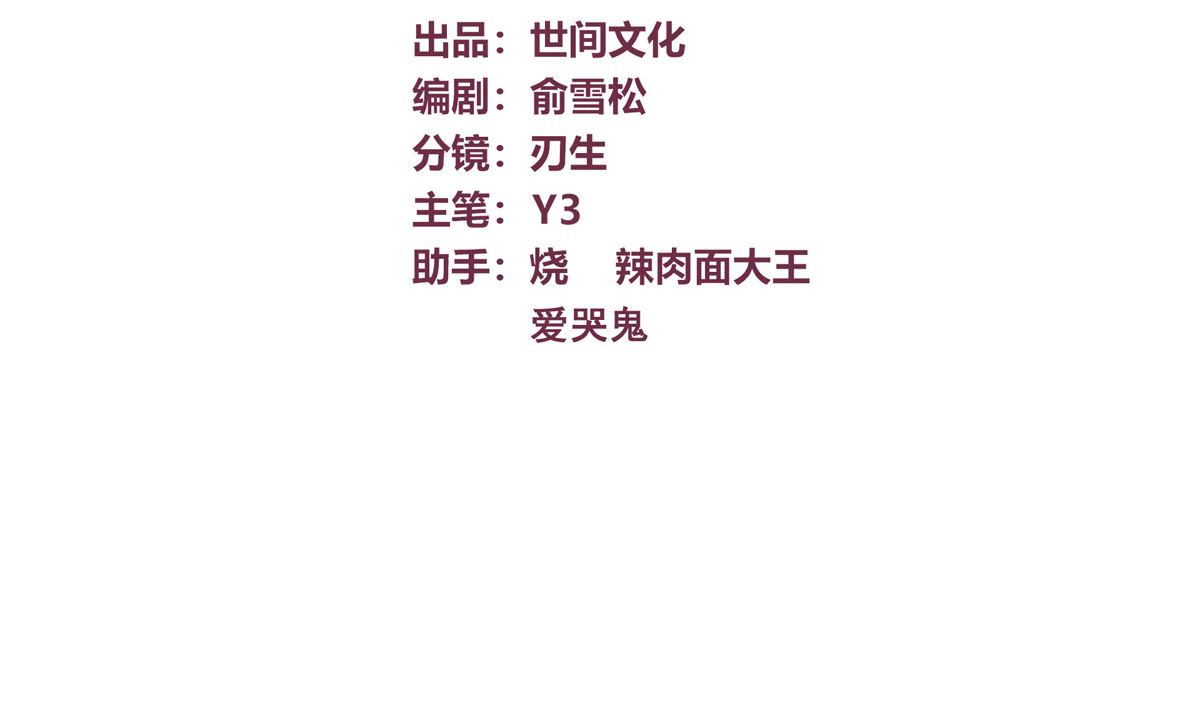 059话 意外的访客4