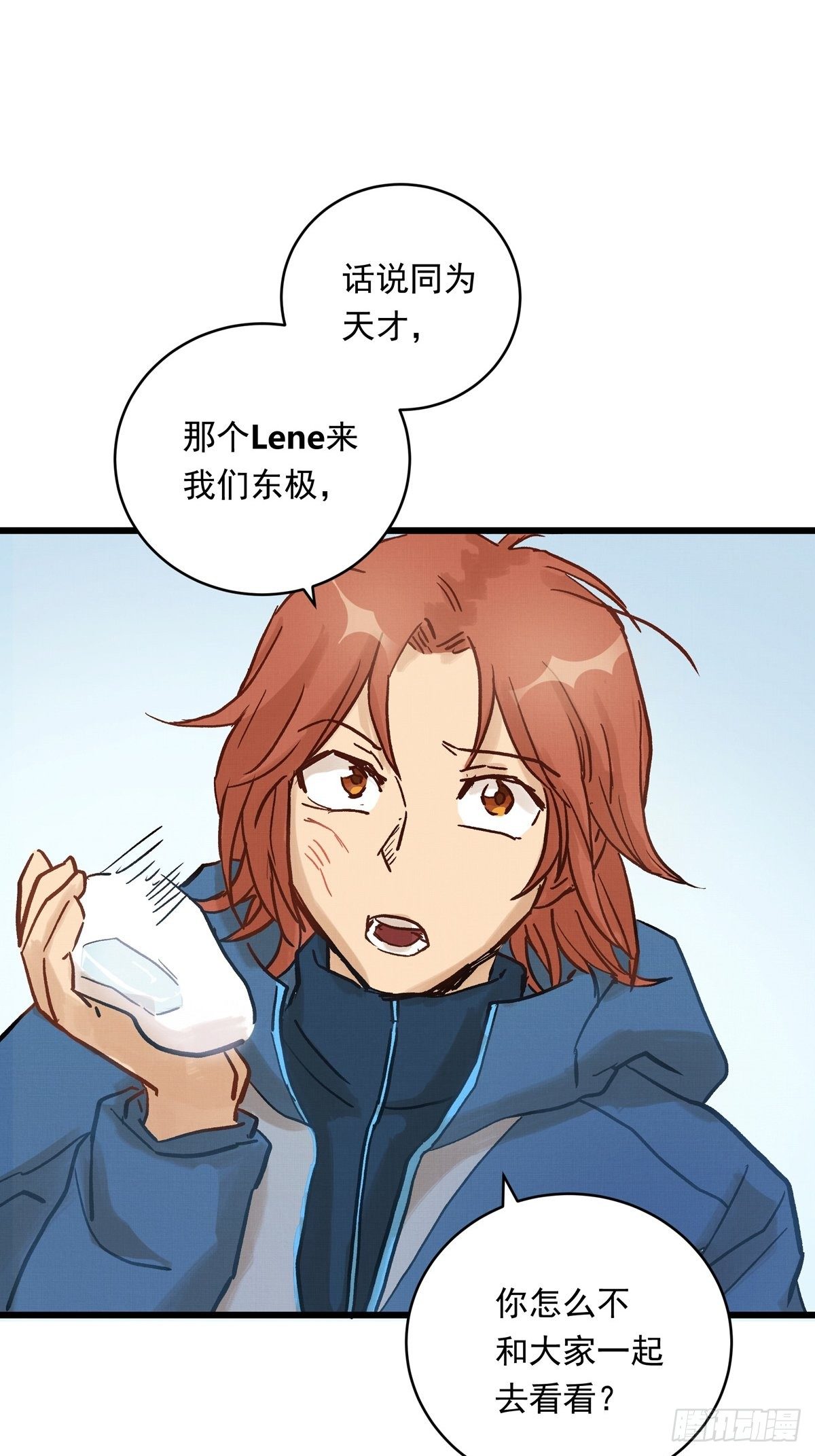 026话 江洋的奇怪要求20