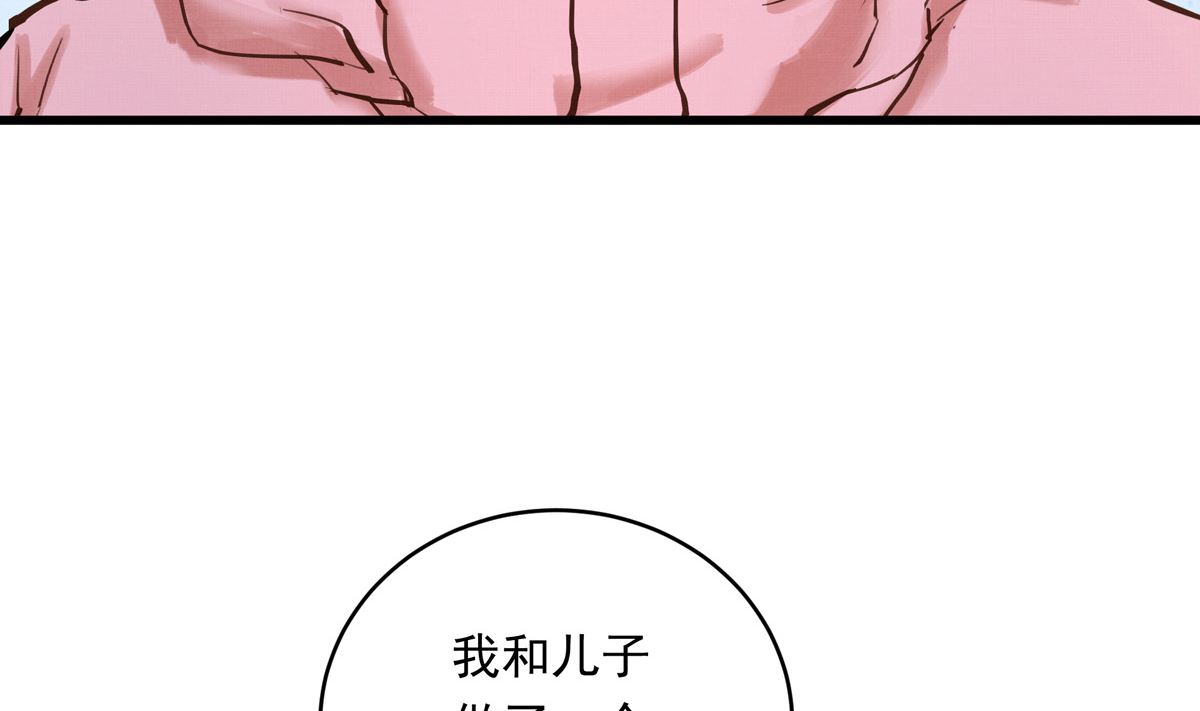 044话 变局97