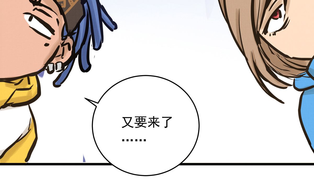 054话 我们就是队友了106