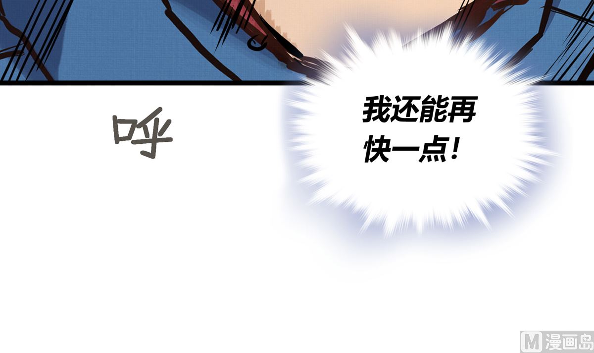 048话 何影的脏弹攻击92