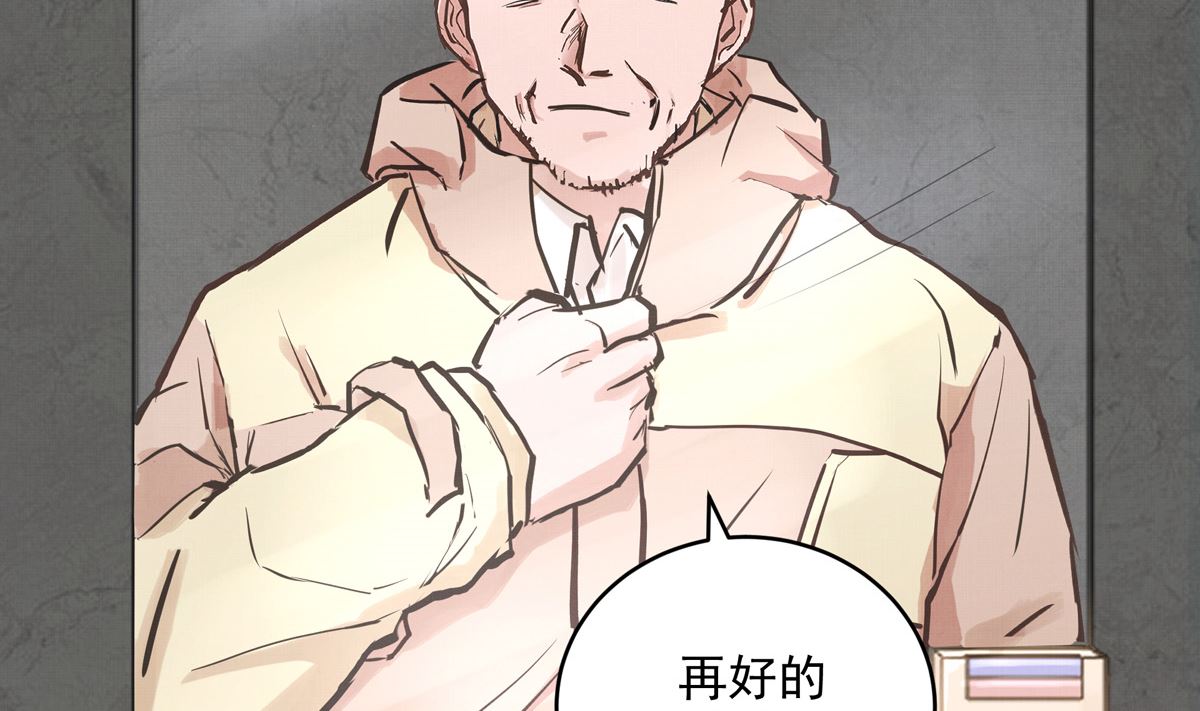 033话 运动员存在的意义28