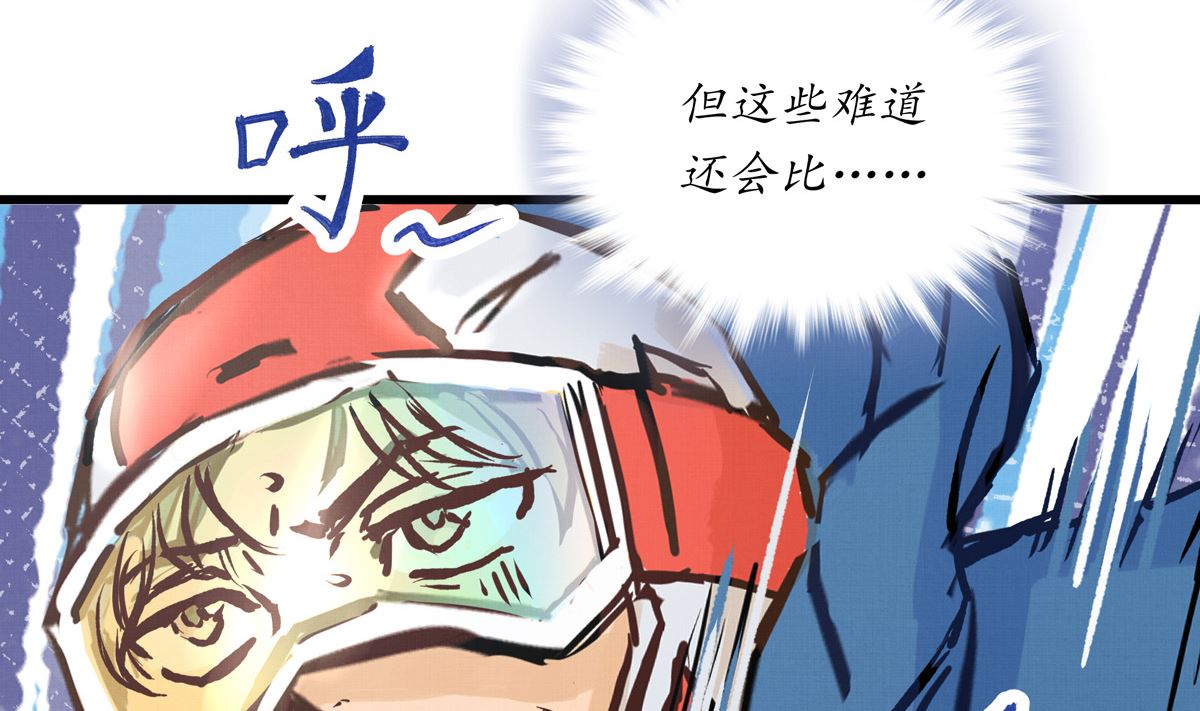 050话 十年的代价31
