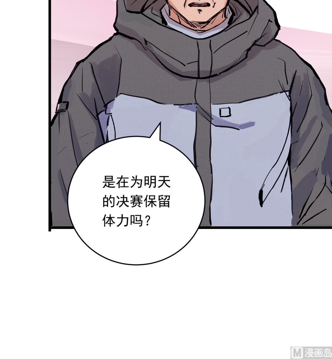 067话 拼尽全力的体能17