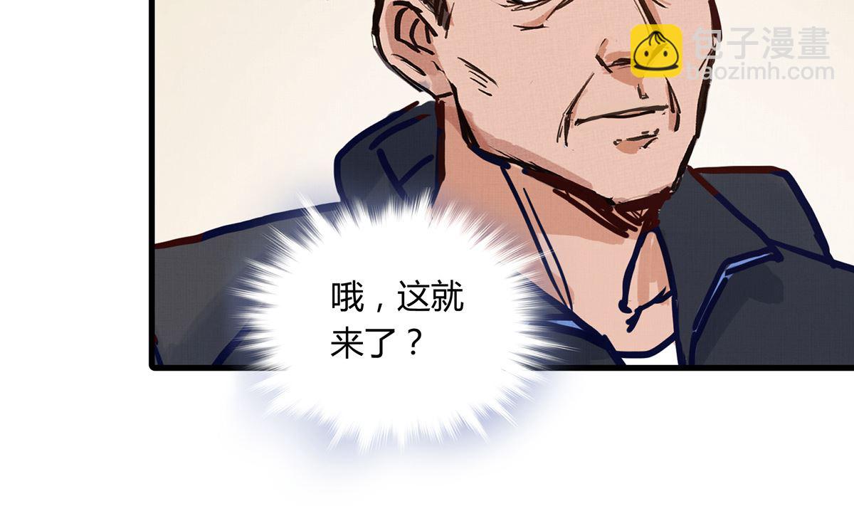 061话 错过的少年16