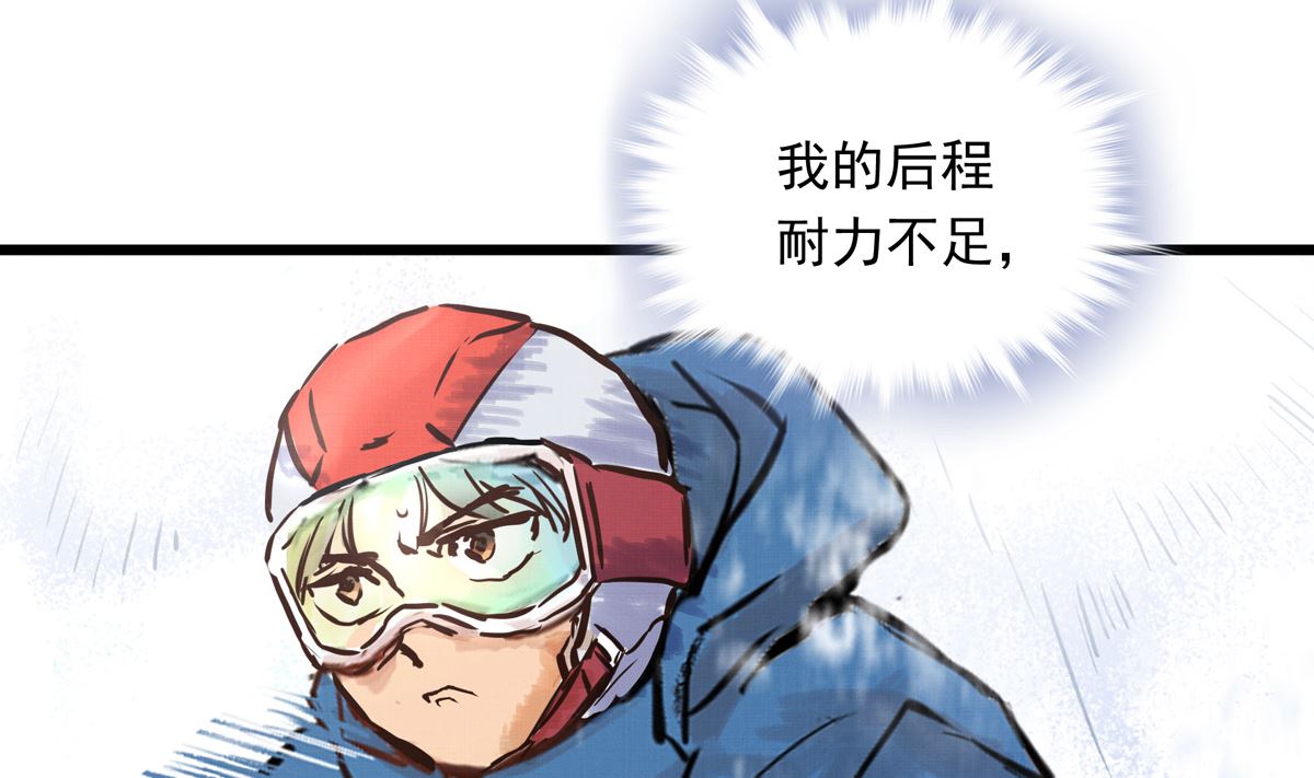 047话 不断加速的能力9