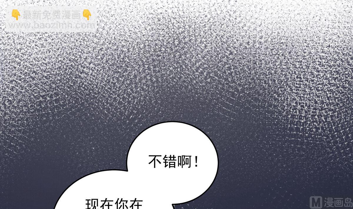 067话 拼尽全力的体能26