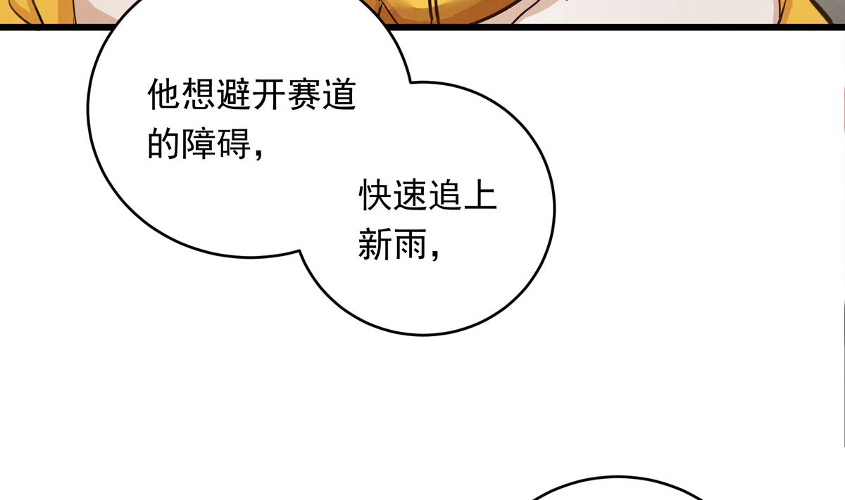 046话 何影的诡计51