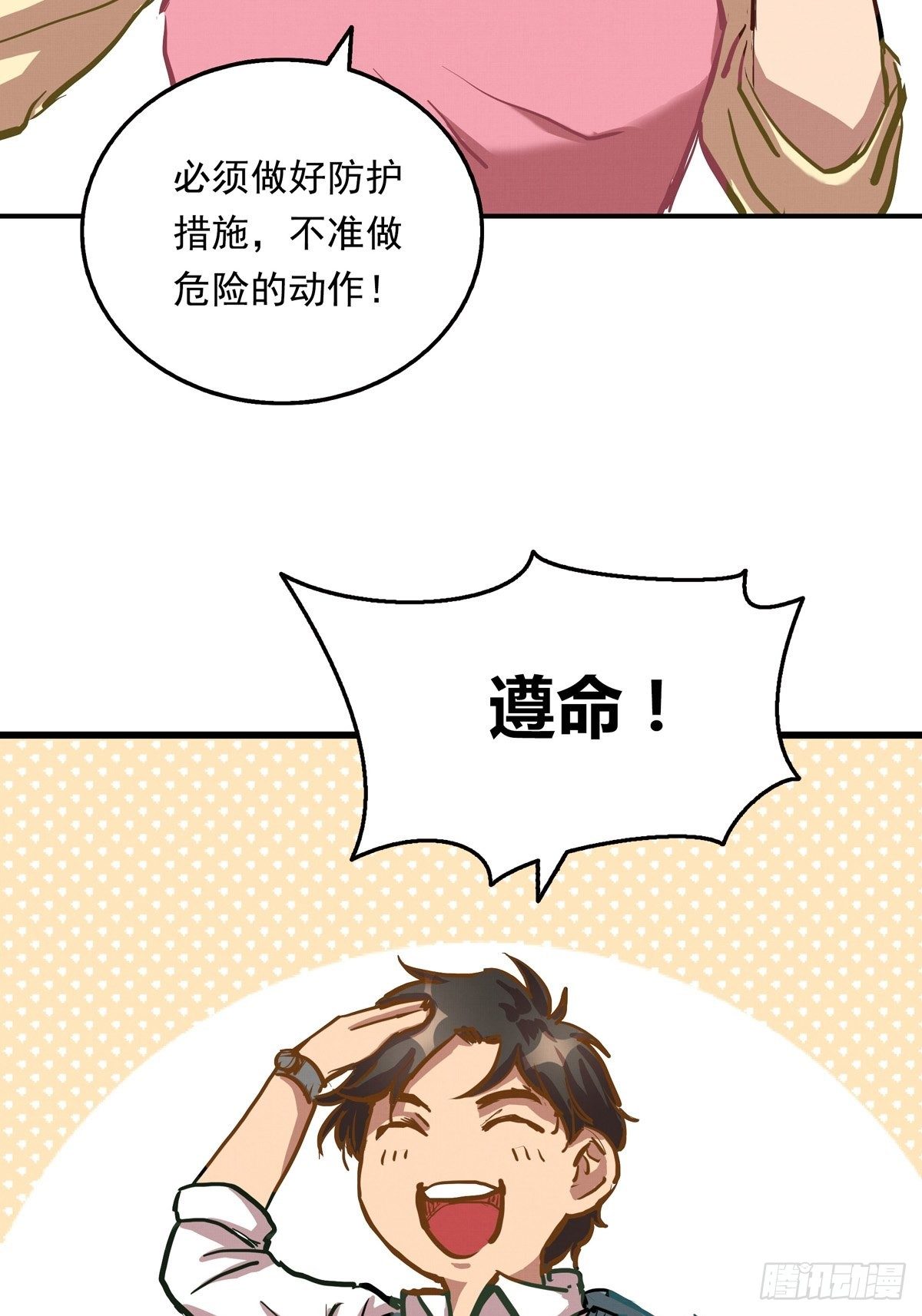 002话 被耽搁的天才48