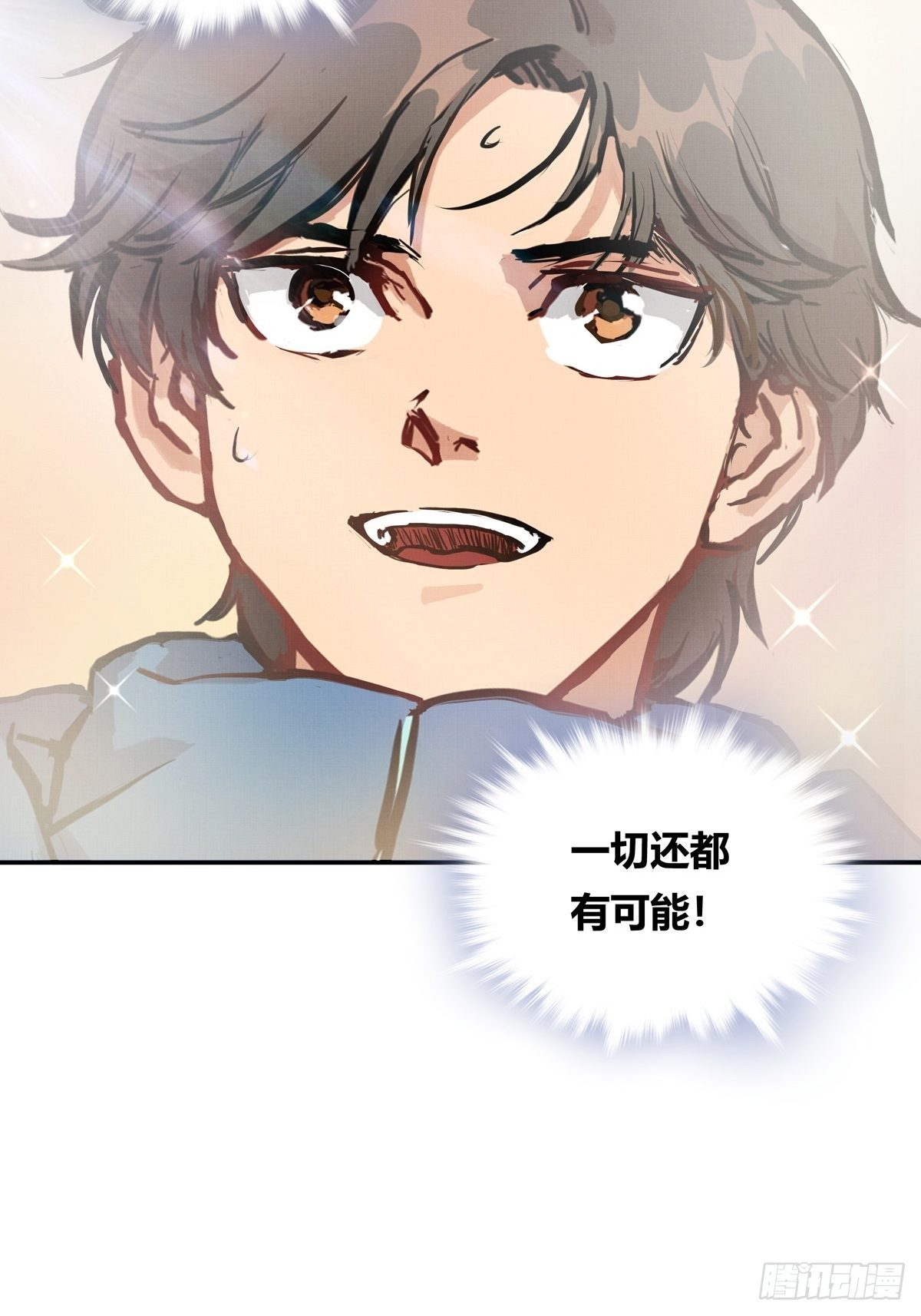 012话 丹增的坚持41