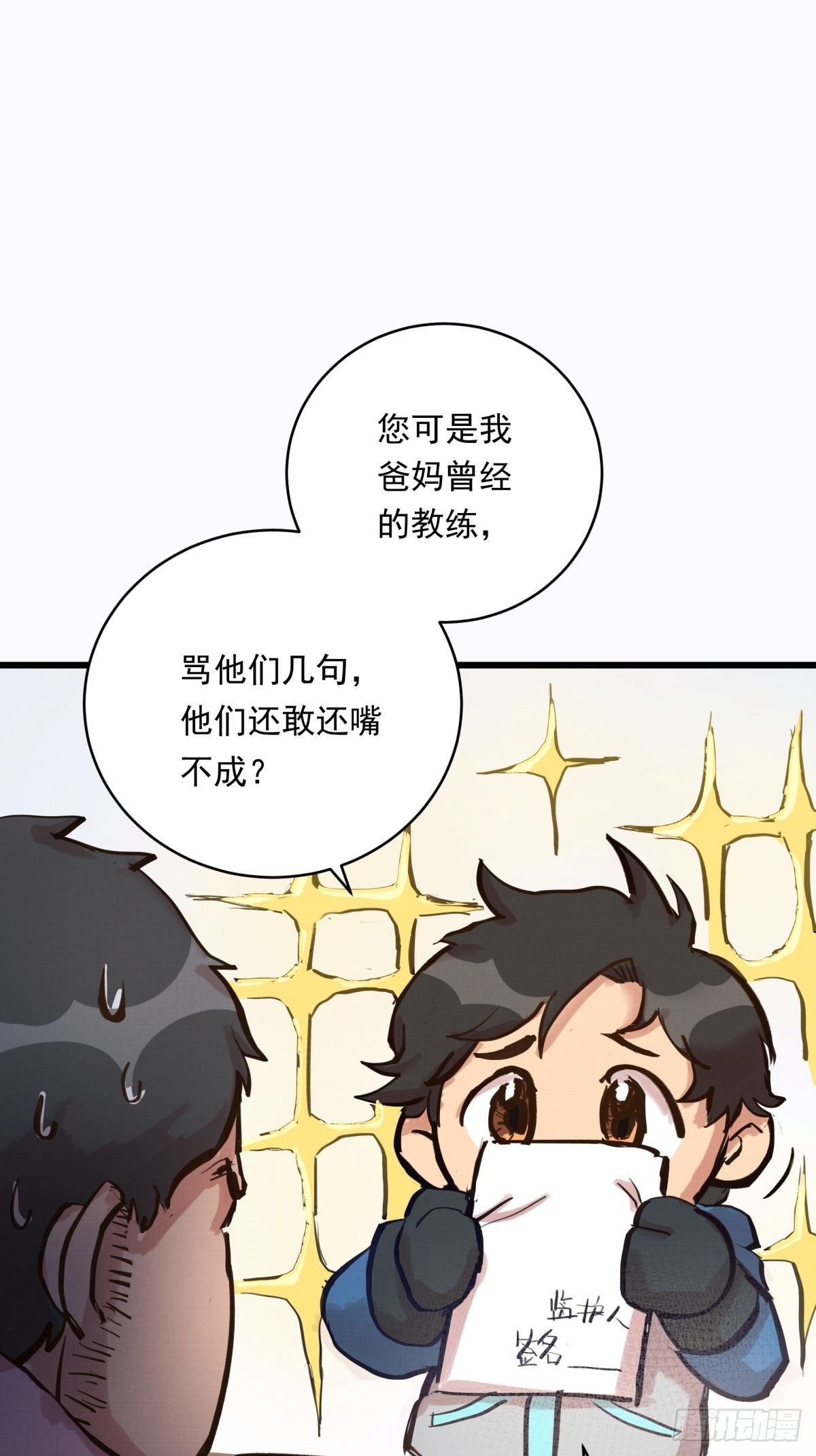 021话 选择面对的对象30