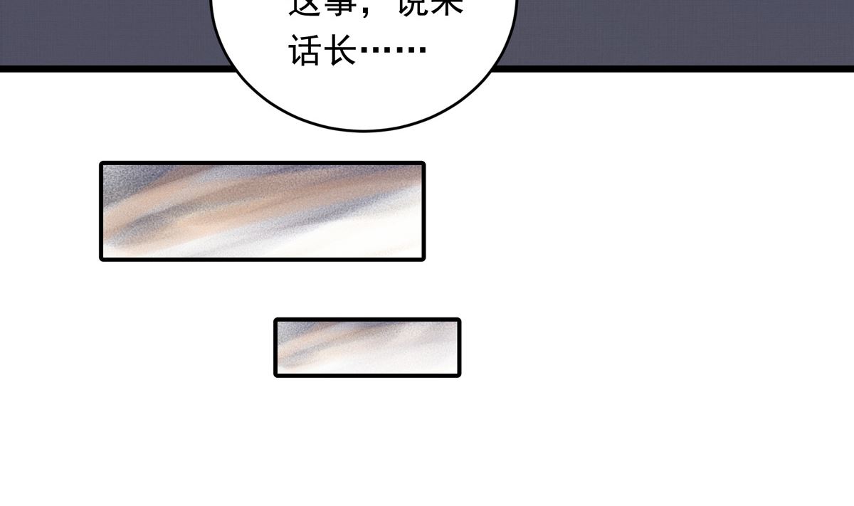 041话 拯救南宫（上）45