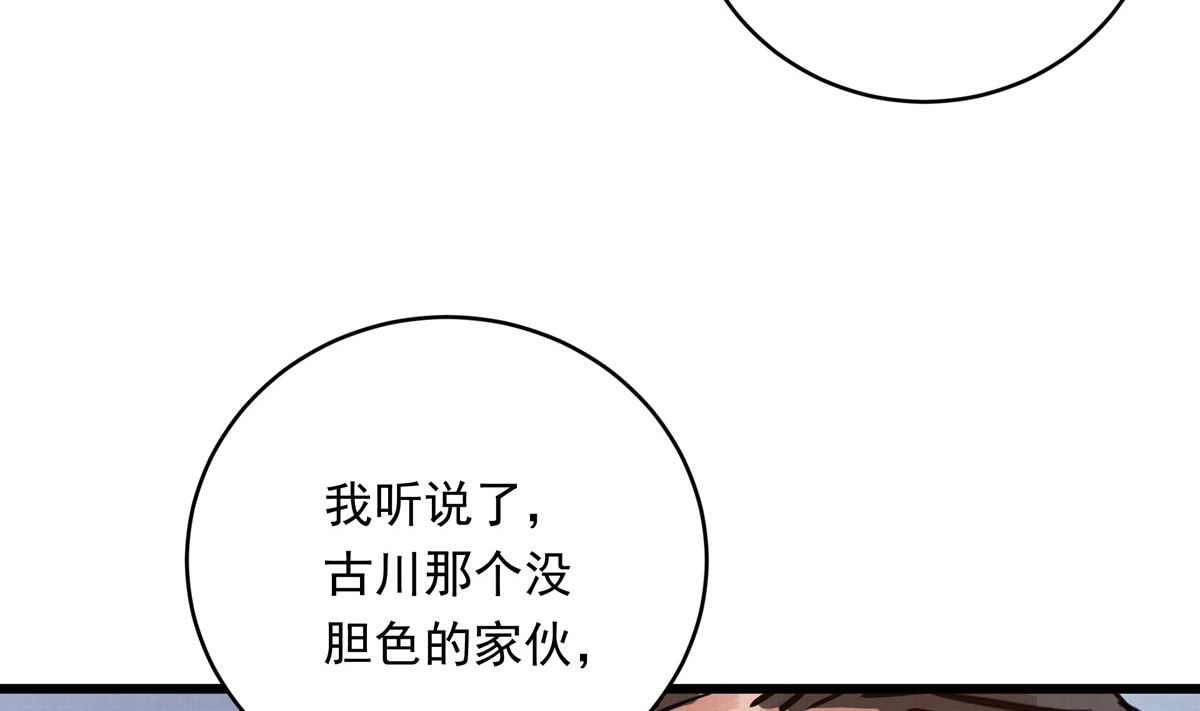 027话 天才之上的天才25