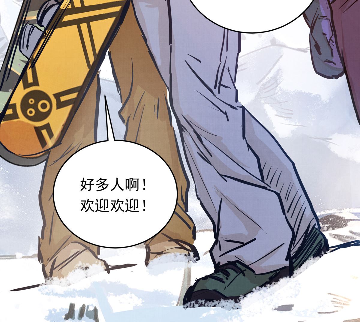 063话 跟滑的难度36