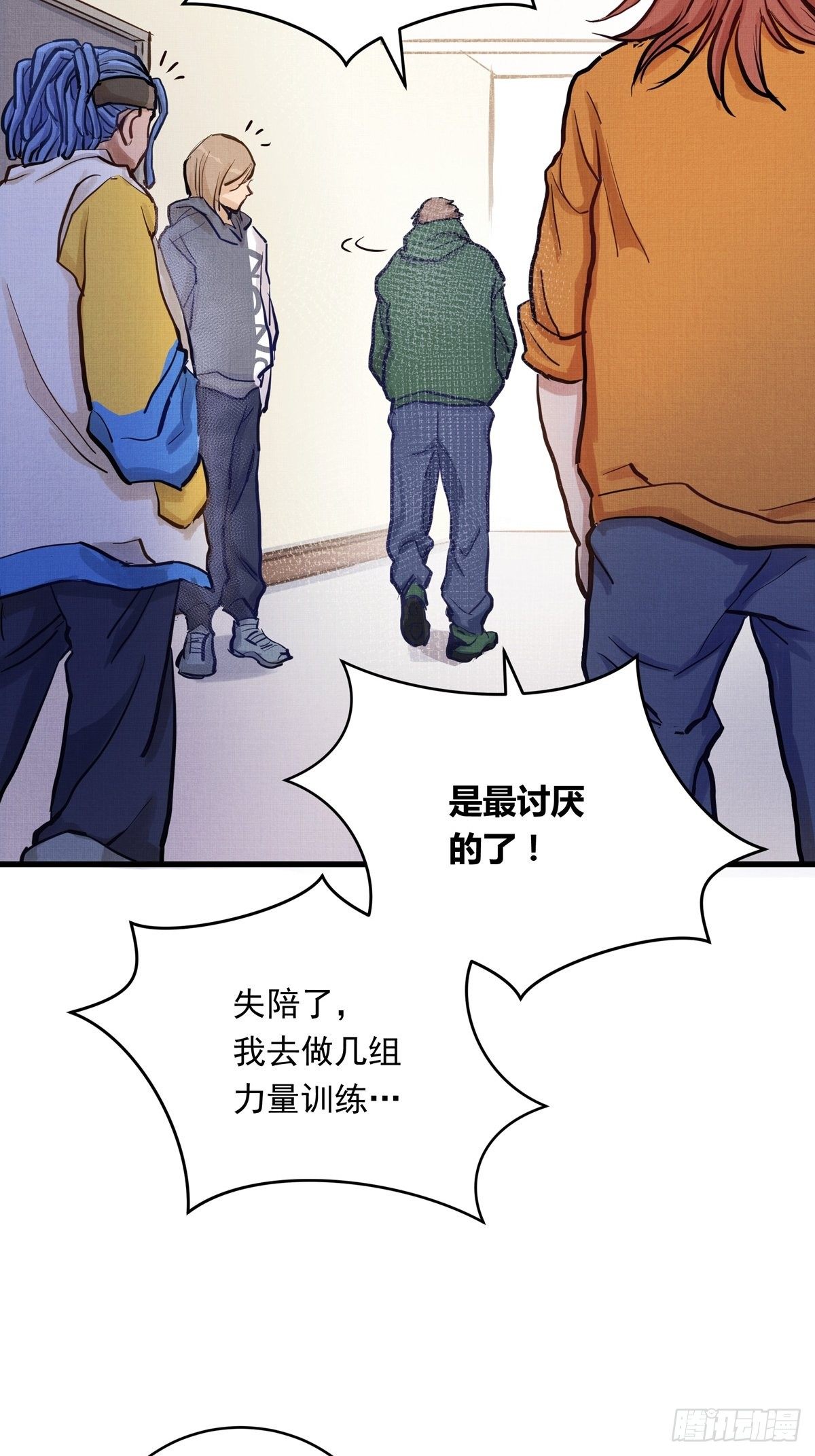 017话 Golden X！49
