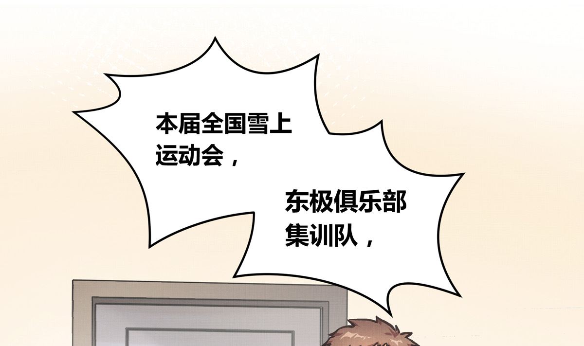 053话 成队！126