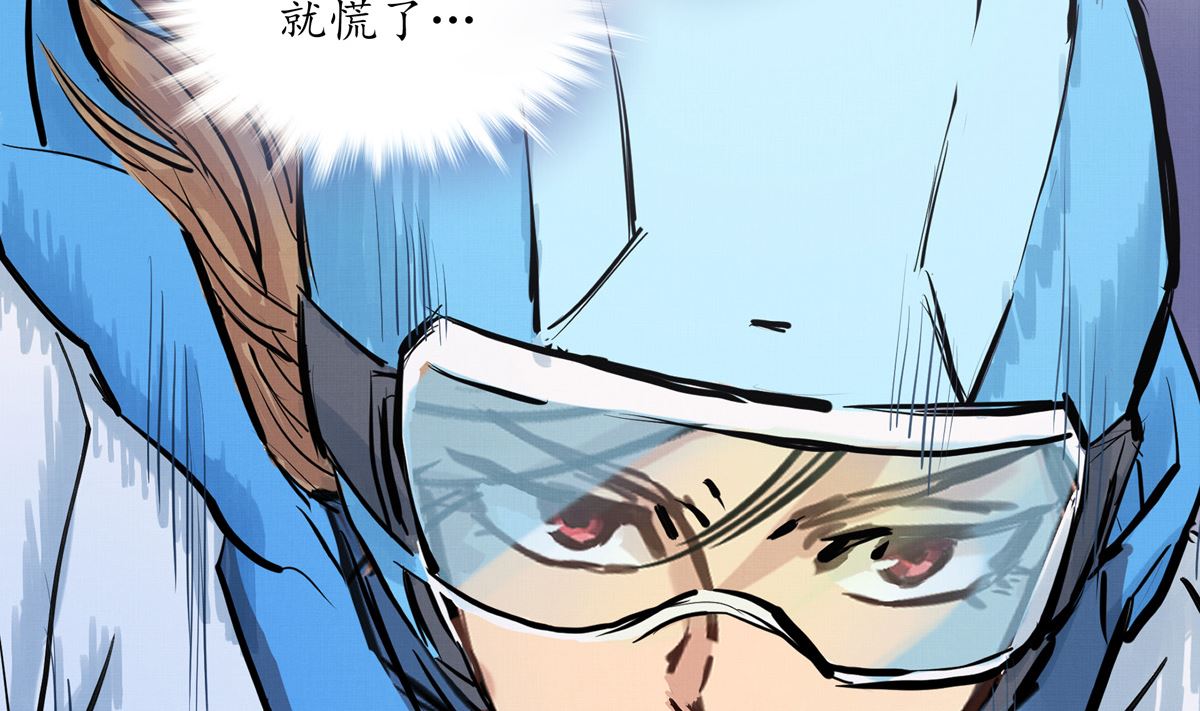 046话 何影的诡计10
