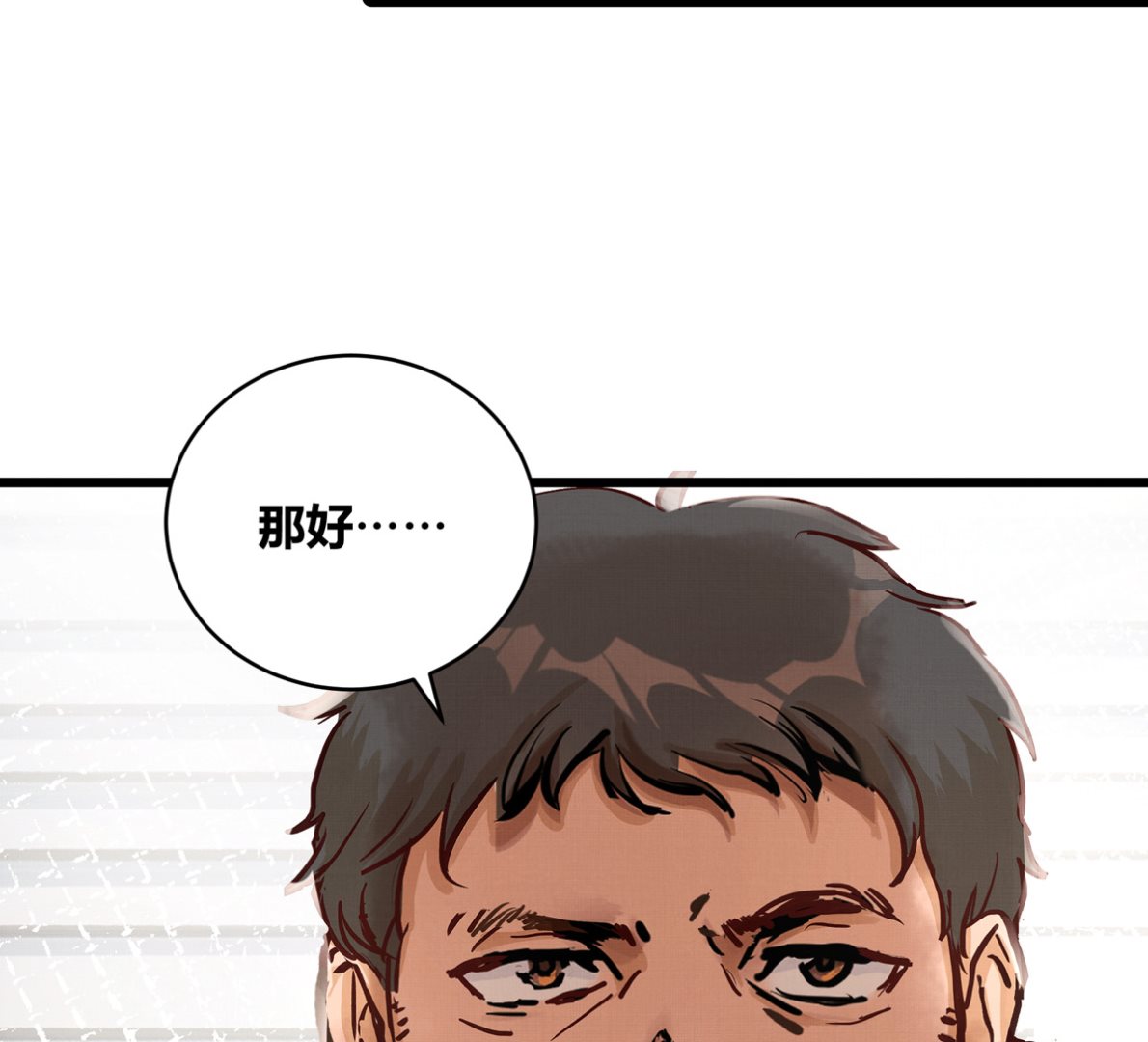053话 成队！124