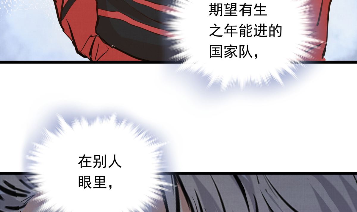 027话 天才之上的天才69