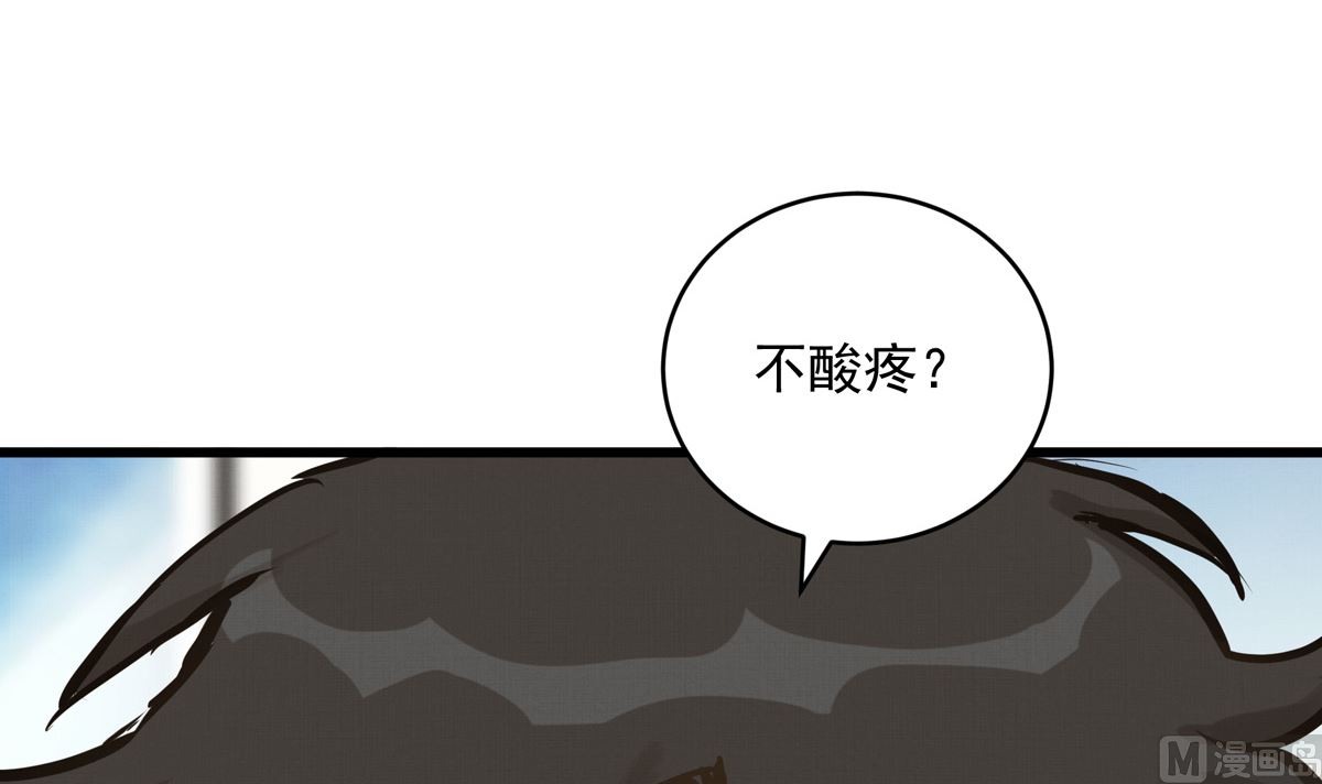 054话 我们就是队友了107