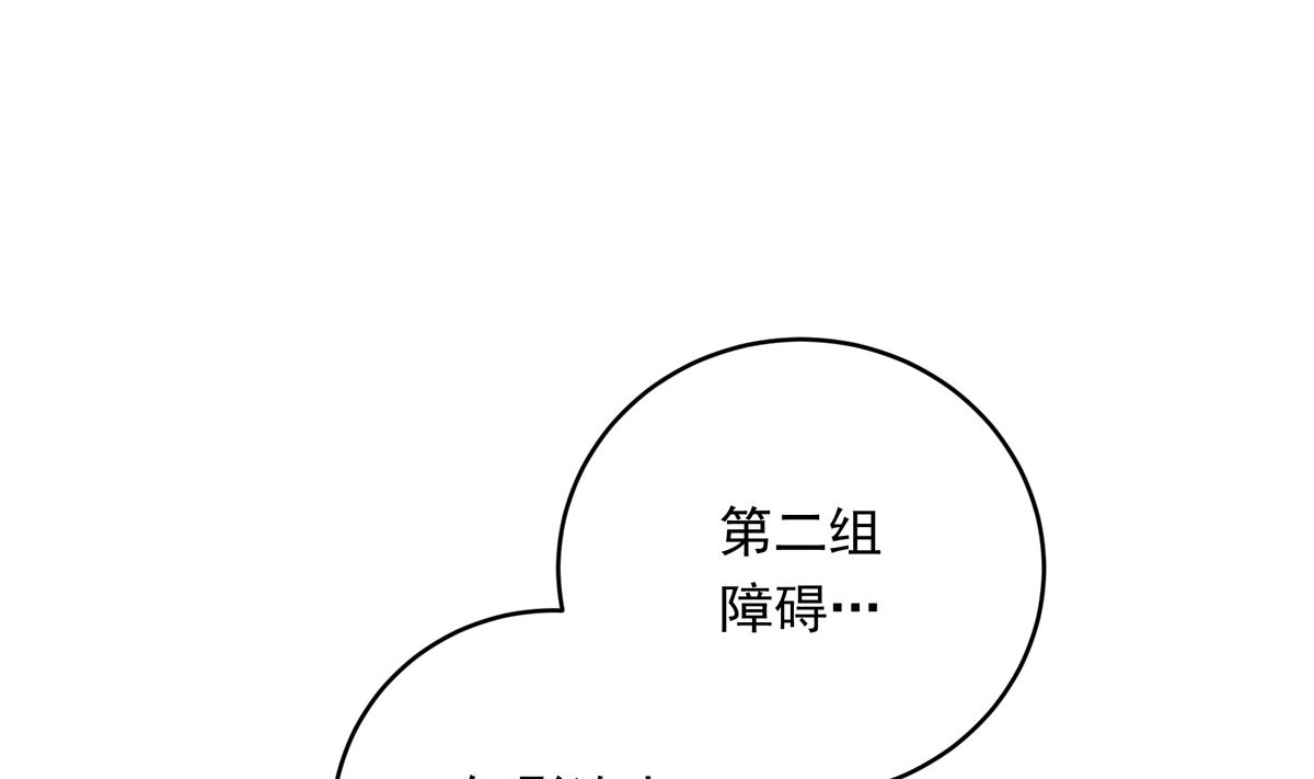 046话 何影的诡计115